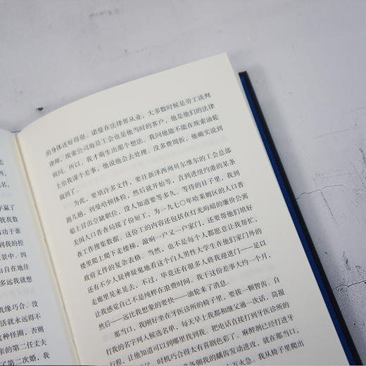 保罗·奥斯特作品系列：穷途，墨路（精装） 商品图10