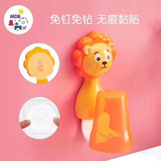 MDB儿童吸壁式刷牙杯免打孔可爱水杯沥干架卡通漱口杯可挂牙刷 商品图1