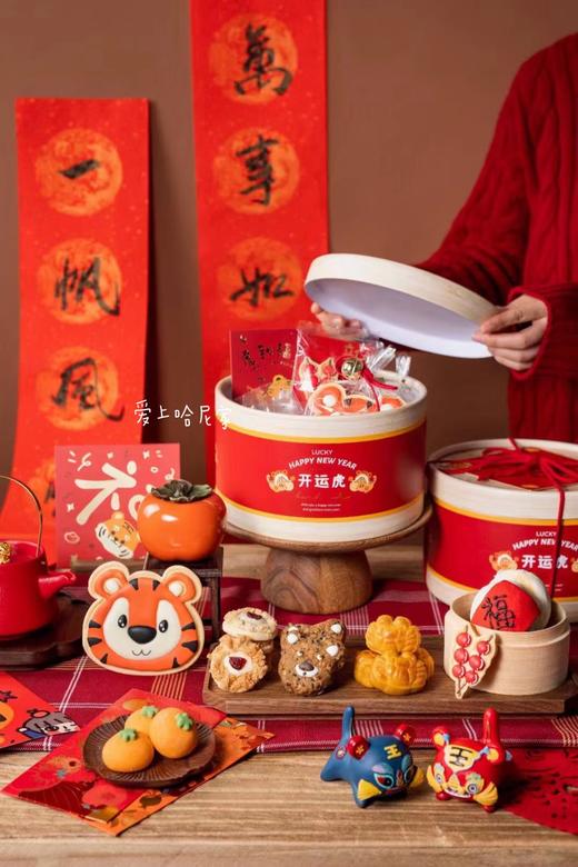 蒸蒸日上开运虎礼盒 商品图0