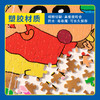【折扣商品 不退不换】1200片 平面拼图 塑料拼图 H2691 蜡笔小新- 在雨中 商品缩略图1