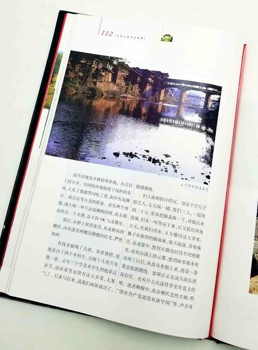 《湘西画卷》三册：《武陵山区考古纪行》《武陵山区古代文化概论》《武陵山区摄影作品集》，带盒，16开精装铜版彩印，柴焕波著，岳麓书社2004年版，定价480元，售价108元。书盒可能有破损，书册完好。 商品图13