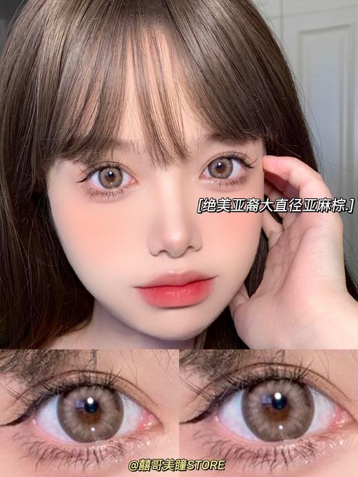 SpringCon浅栗驼 14.5mm(着色13.9mm) 韩产进口添加硅水凝胶 年抛 商品图0