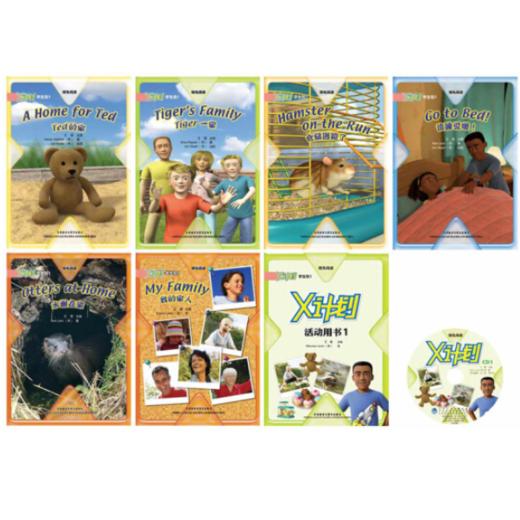 领先阅读 X计划1-6级套装 6包42 册 可点读 附MP3光盘 商品图1