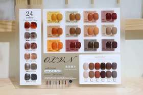 24色焦茶摩卡（秒杀）