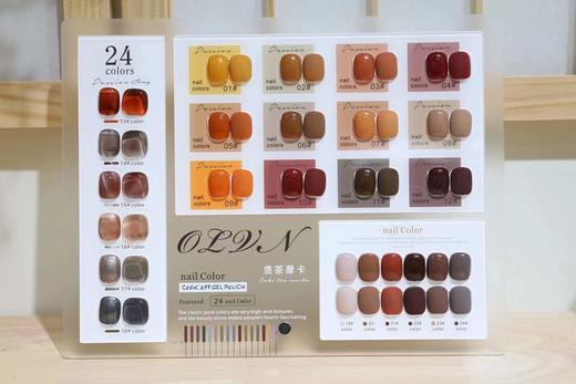 24色焦茶摩卡（秒杀） 商品图0