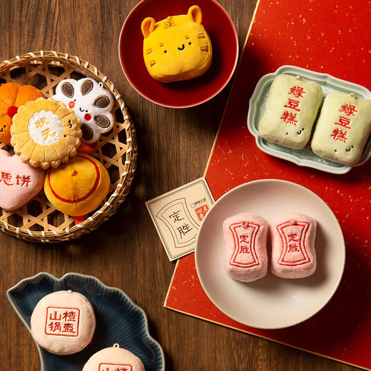 博物文创 点点心意系列 仿真毛绒糕点盲盒 虎年新年春节创意儿童送礼礼物 商品图2