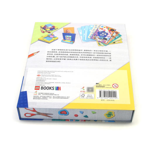 一起来设计(精)/乐高点点世界 商品图3