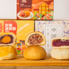 【超好吃的云南酥饼】云腿酥+蛋黄酥两种口味好吃不腻可当下午茶！也可当早餐！【保质期15天】 商品缩略图11