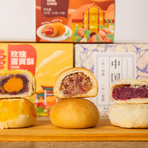 【超好吃的云南酥饼】云腿酥+蛋黄酥两种口味好吃不腻可当下午茶！也可当早餐！【保质期15天】 商品图11