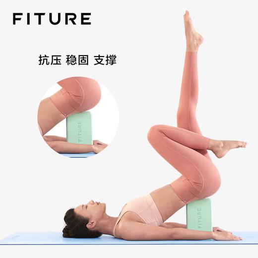 【已下架】积分换购 | FITURE瑜伽砖 健身跳舞专用舞蹈练功砖块高密度[福利品] 商品图2
