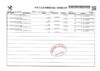 玛汭河天然有机燕麦片澳洲原装进口300克/盒3口味可选 商品缩略图6