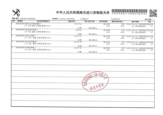 玛汭河天然有机燕麦片澳洲原装进口300克/盒3口味可选 商品图6