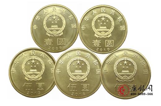 评级版《“和”字书法纪念币》和字币 书法币 商品图3