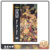 合集 DC 神奇女侠一号地球第三卷 精装 Wonder Woman Earth One Vol 3 商品缩略图0