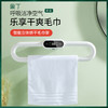 果丁智能立体烘干净化毛巾架 商品缩略图0