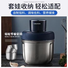来自英国的创意小家电 「摩飞」摩飞经典款套娃式绞肉机 ‖ 采用350W纯铜电j6秒速成肉馅  S型双层四刀+仿手工摔打 三道扰流设计 智能剥蒜 配套3个料理碗不串味 不易刮花好清洗  可做辅食 更安心