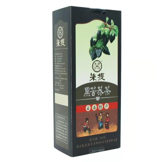 昭通高寒山区纯正无添加黑苦荞茶 商品图0