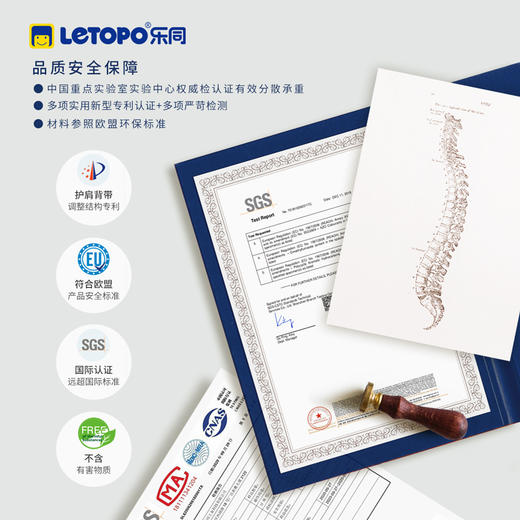 LETOPO乐同 悟空素雅系列书包 商品图2