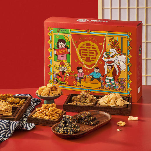 新款礼盒！【国家非遗】黄老五花生酥经典组合四川特产1437克礼盒装/1334克自用装 商品图1