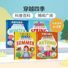 英文原版绘本 STEAM Through the Seasons穿越四季 4册套装合售 Autumn / Spring / Summer / Winter 儿童科普认知季节图画书平装