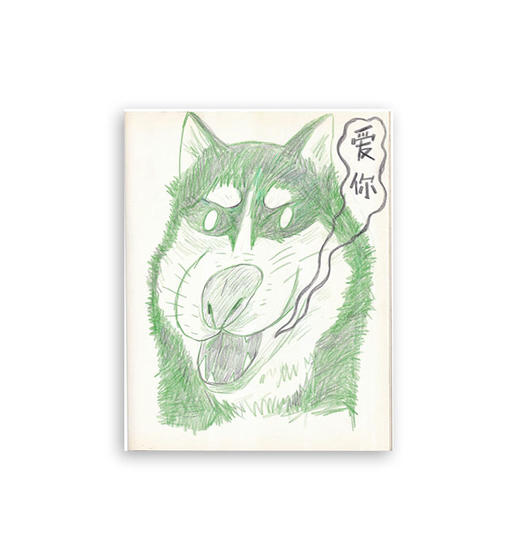 whatever『A4装裱画』｜哈士奇love 商品图0