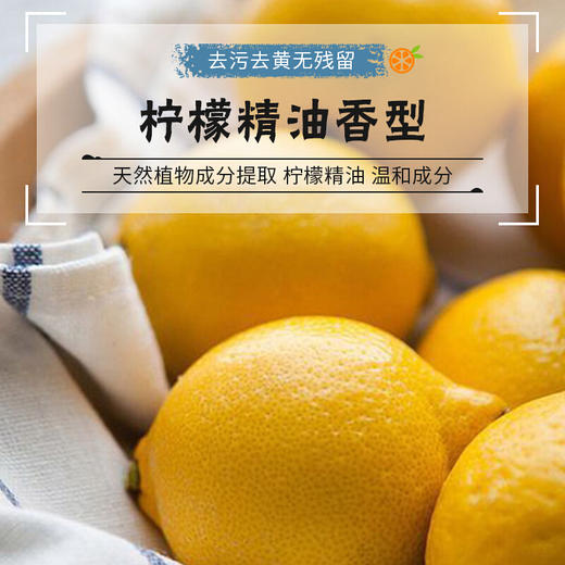 喜运亨 衣领净领必净500g*1瓶 衣领洁净免搓洗衣领剂洗衣液 衣领净 商品图5