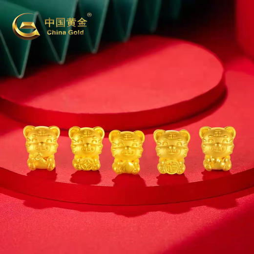 中国黄金足金生肖虎本命年五福虎情侣手链 商品图0