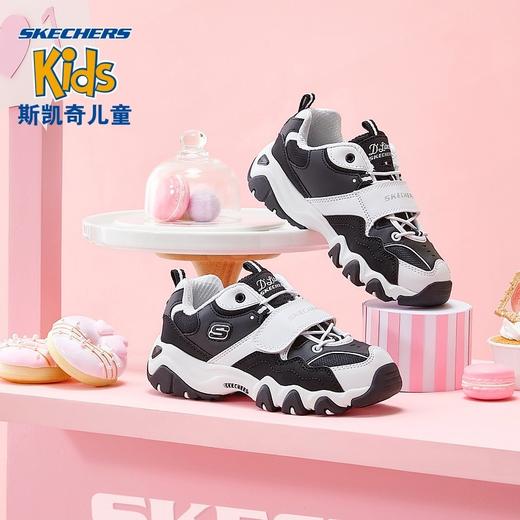 5折【自营】Skechers/斯凯奇  童鞋男女春熊猫鞋复古老爹鞋 996301L 商品图1