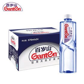 百岁山矿泉水570ml*24瓶