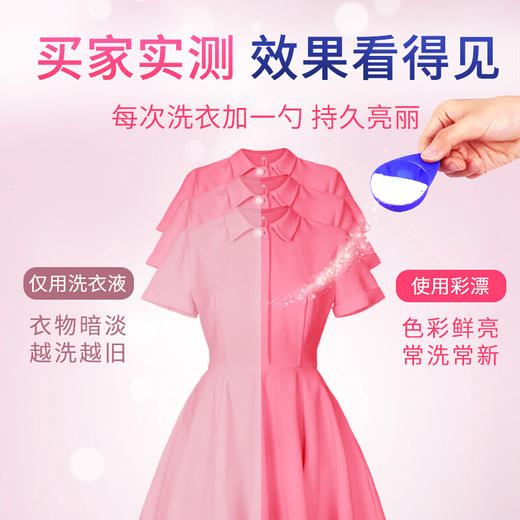 喜运亨 彩漂粉爆炸盐 英国进口 漂白剂彩色白色衣服去黄增白剂 婴儿衣物去霉漂白粉彩漂剂 活氧彩漂粉1kg 商品图1