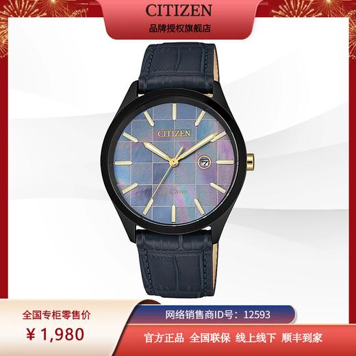 西铁城（CITIZEN）光动能“蓝朋友”明星签名限量款时尚休闲女表 EW2458-15N 商品图3