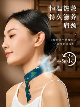 【缓解疲劳肩颈保暖驱寒】康草堂肩颈贴艾草艾灸贴蒸汽热敷4片/盒*4盒