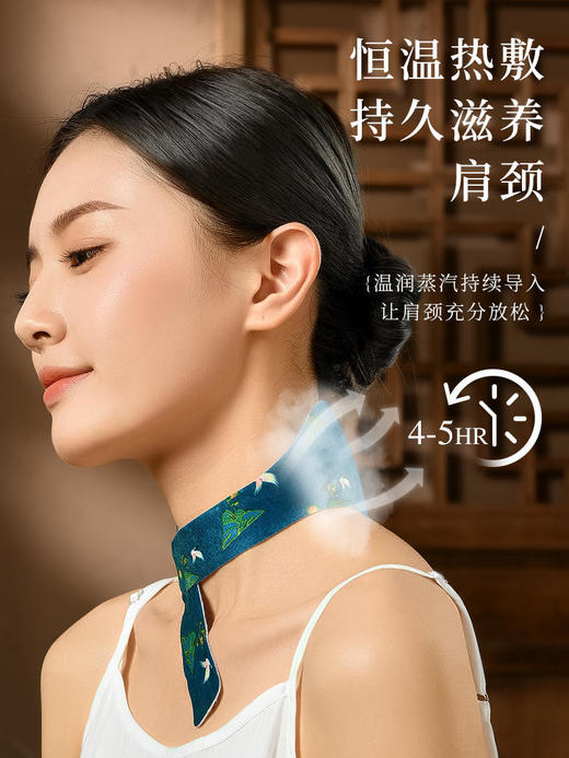 【缓解疲劳肩颈保暖驱寒】康草堂肩颈贴艾草艾灸贴蒸汽热敷4片/盒*4盒 商品图0