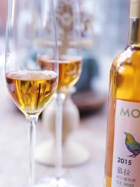 【2瓶礼盒装】MOULA慕拉冰酒甜型葡萄酒好喝得停不下来