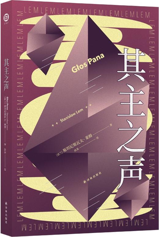 其主之声 商品图3