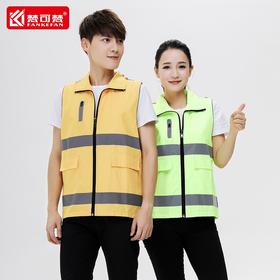 反光条马甲定制logo广告宣传服装志愿者工作服工地工衣印字反光衣