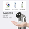 FUNGENE梵吉尼自动洗手机感应智能洗手液机感应式皂液器洗手器 商品缩略图8