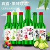 真露五口味组合（草莓，西柚，葡萄，李子，竹炭） 商品缩略图0