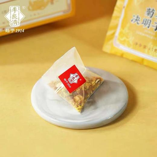 【清肝明目 降火必备】李良济菊花决明子茶4.5g*15袋 商品图2