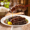 【康悦堂·葱烧海参】加热即食 新春礼盒 鲁菜 鲁菜大师秘制 葱烧海参 商品缩略图3