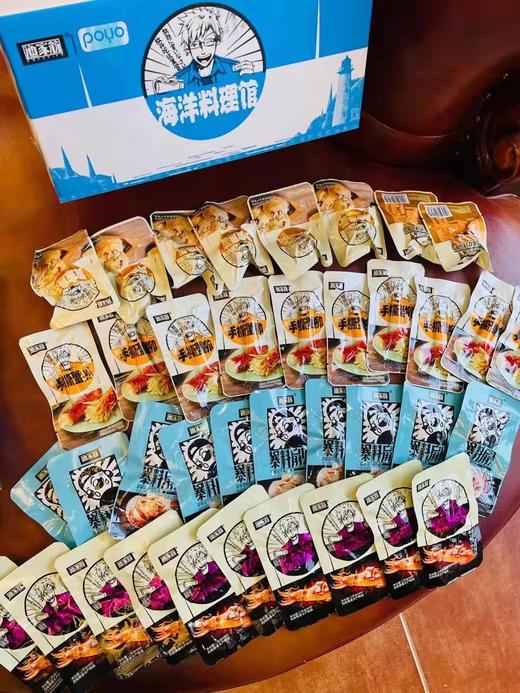 海洋料理馆4袋（拼团） 商品图4