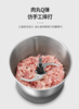 来自英国的创意小家电 「摩飞」摩飞经典款套娃式绞肉机 ‖ 采用350W纯铜电j6秒速成肉馅  S型双层四刀+仿手工摔打 三道扰流设计 智能剥蒜 配套3个料理碗不串味 不易刮花好清洗  可做辅食 更安心 商品缩略图4