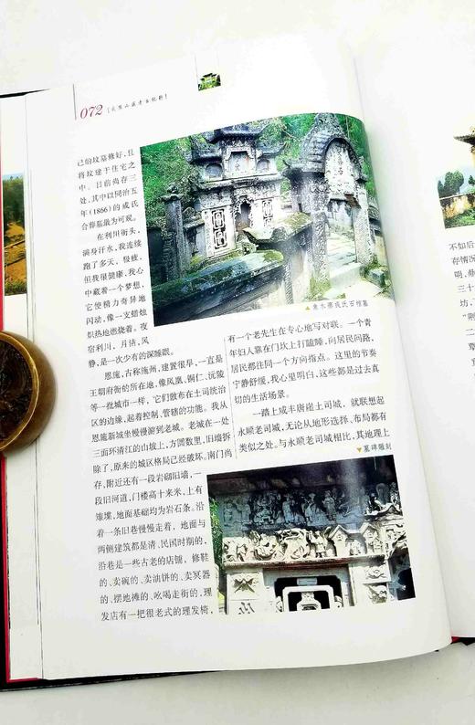 《湘西画卷》三册：《武陵山区考古纪行》《武陵山区古代文化概论》《武陵山区摄影作品集》，带盒，16开精装铜版彩印，柴焕波著，岳麓书社2004年版，定价480元，售价108元。书盒可能有破损，书册完好。 商品图5