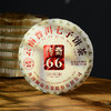 澜沧古茶2022年传奇66大饼普洱熟茶云南茶叶8年陈化古树老茶 商品缩略图0