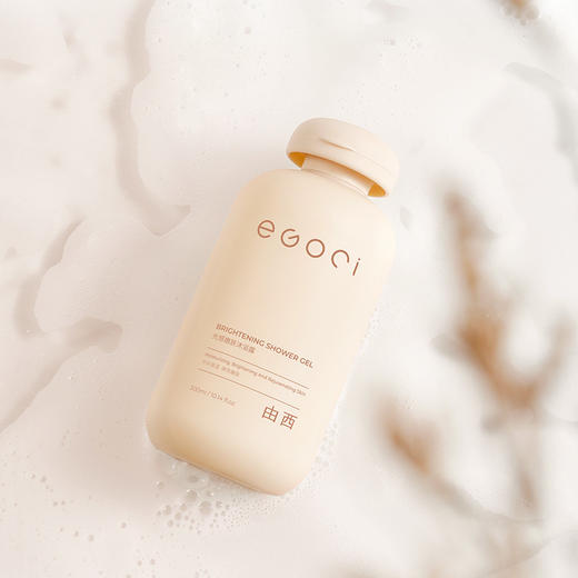 优理氏 X EGOCI由西 光感嫩肤沐浴露 击退暗沉干燥 水嫩滋润沐浴露 商品图4