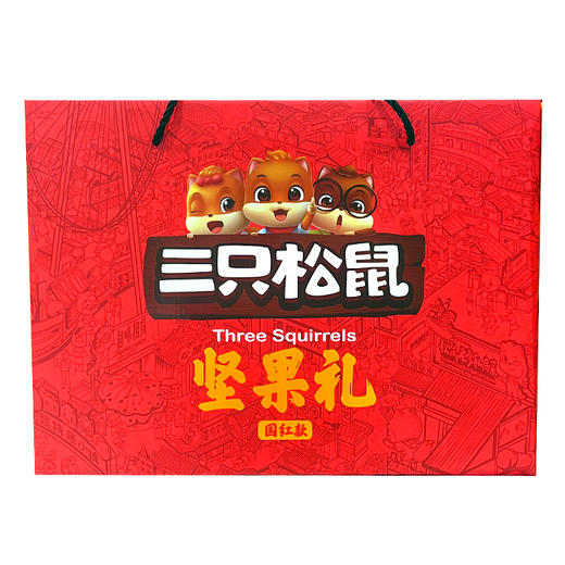 【送面子】1264g三只松鼠礼盒（国红）休闲零食 潮礼提前送 商品图0