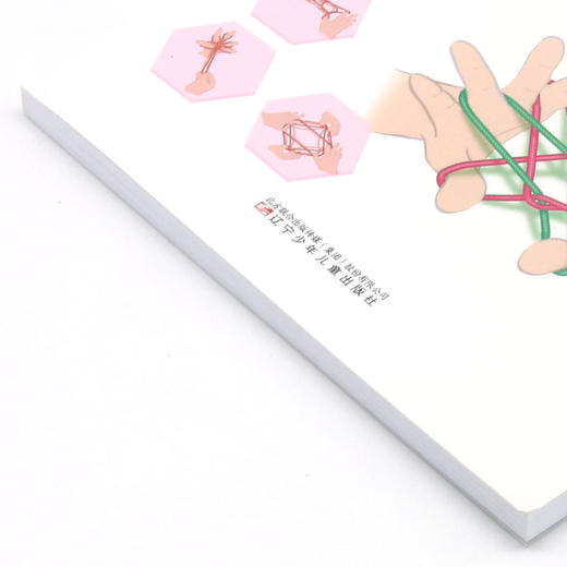 翻绳大全/风靡世界的儿童益智创想游戏书 商品图2