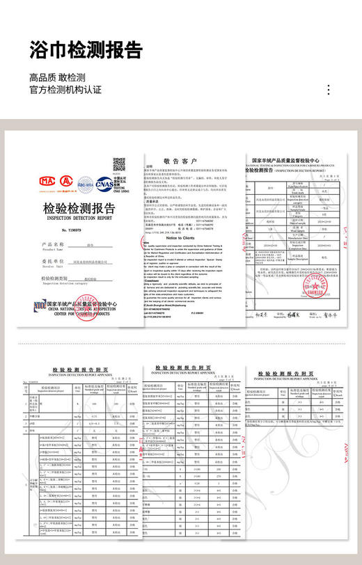 新疆长绒棉浴巾+毛巾+方巾*2套【一周左右发货】 商品图5