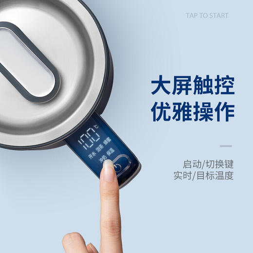 来自英国的创意小家电 「摩飞」家用恒温智能电热水壶 ‖ 4档恒温设置 采用Strix进口温控器  内胆使用食品及304不锈钢 畅享安筌好水 双层中空隔热工艺 不烫手  1.5L大容量 触屏操控更省心 商品图6
