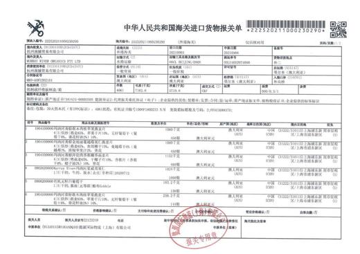 玛汭河天然有机燕麦片澳洲原装进口300克/盒3口味可选 商品图5
